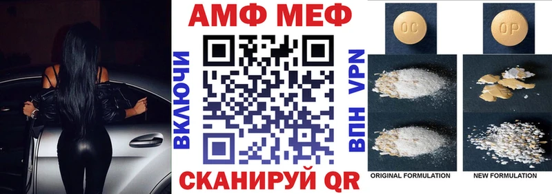 Amphetamine 97%  Купить  Нефтеюганск 