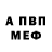 Amphetamine 97% Andriy Rozhko