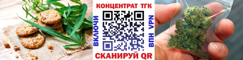 Купить  Нефтеюганск  Canna-Cookies марихуана 