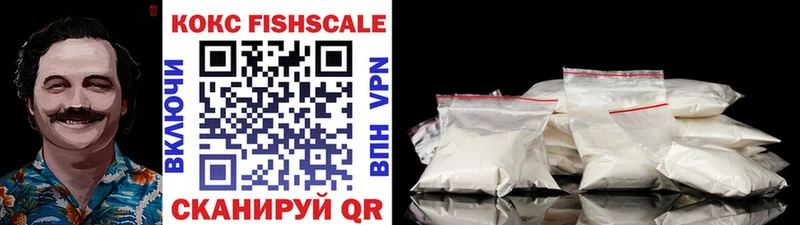 Купить Нефтеюганск Cocaine Перу