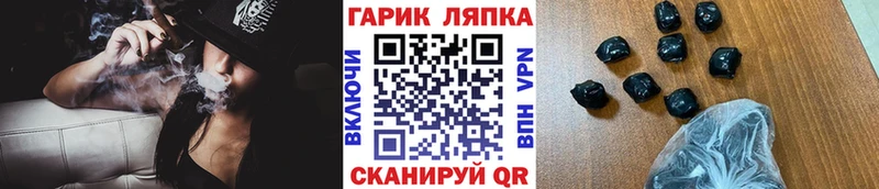 Купить закладки  Нефтеюганск  Гашиш Ice-O-Lator 