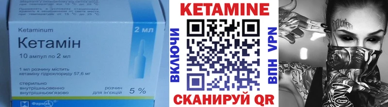 Кетамин ketamine  Купить  Нефтеюганск 