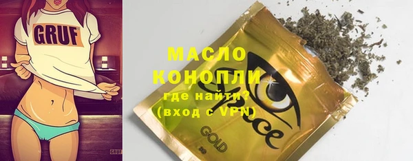 бошки Кодинск