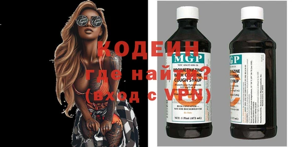 бошки Кодинск