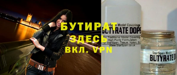 бошки Кодинск