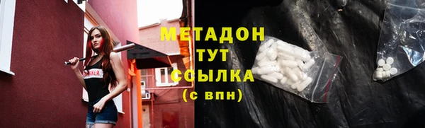 МДМА Козловка