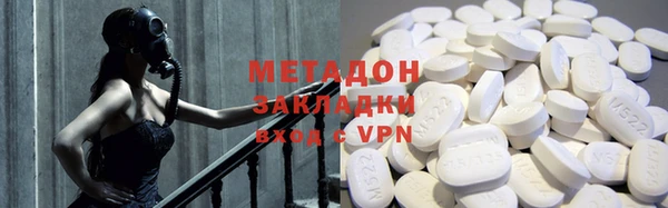 МДМА Козловка