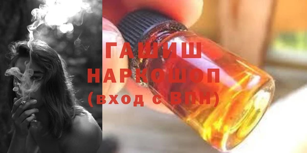 МДМА Козловка