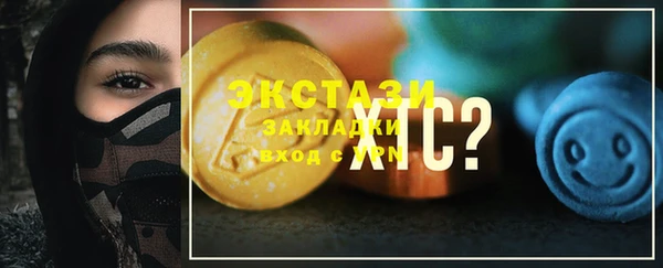 шишки Козельск