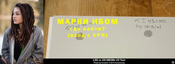 МДМА Козловка