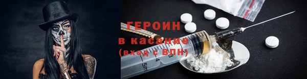 бошки Кодинск