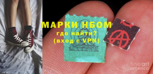 МДМА Козловка