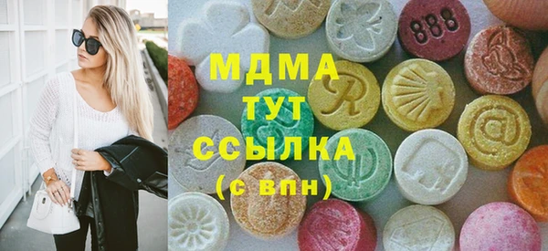 бошки Кодинск