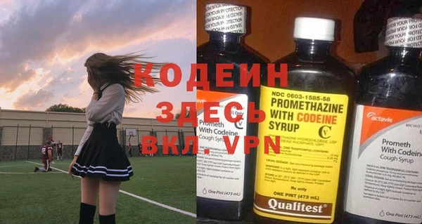 МДМА Козловка