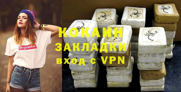 МДМА Козловка