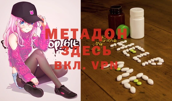 МДМА Козловка