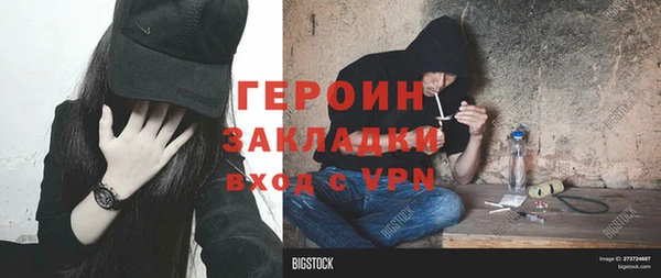 бошки Кодинск