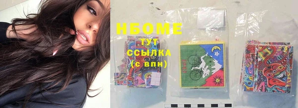 бошки Кодинск