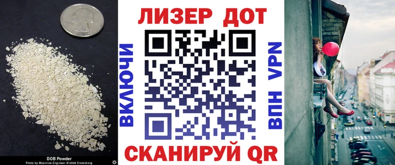 Купить где  Нефтеюганск  LSD-25 экстази ecstasy 