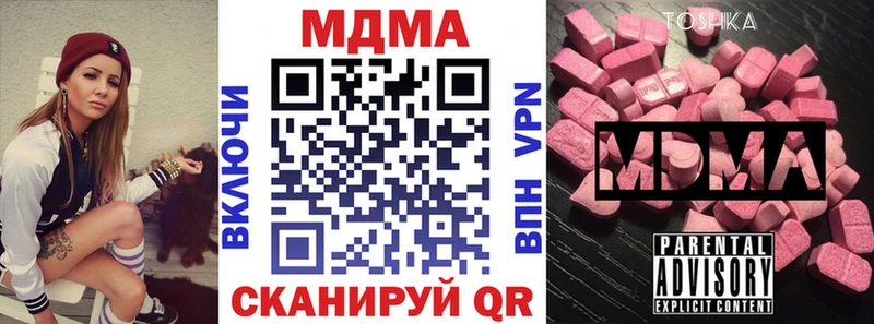 MDMA молли  Купить где  Нефтеюганск 