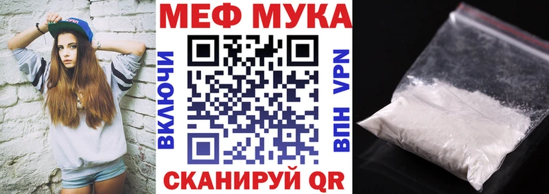 Купить Нефтеюганск МЯУ-МЯУ 4 MMC