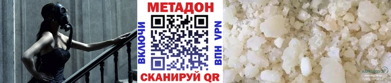 Купить закладки  Нефтеюганск  МЕТАДОН мёд 