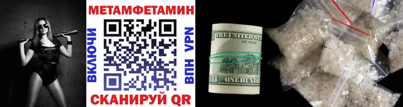 Купить закладки  Нефтеюганск  Метамфетамин Methamphetamine 