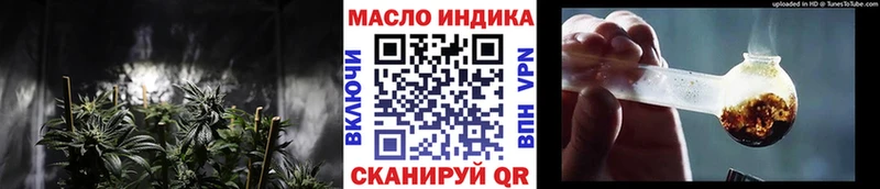 Дистиллят ТГК вейп с тгк  Купить закладки  Нефтеюганск 